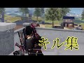【荒野行動】キル集❕🐬(アウトサイダー)