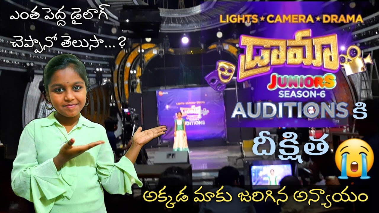 అన్నపూర్ణ స్టూడియోలో డ్రామా జూనియర్స్ సీజన్-6 ఆడిషన్స్ కి వెళ్ళిన దీక్షిత | మాకు జరిగిన అన్యాయం 😭 |