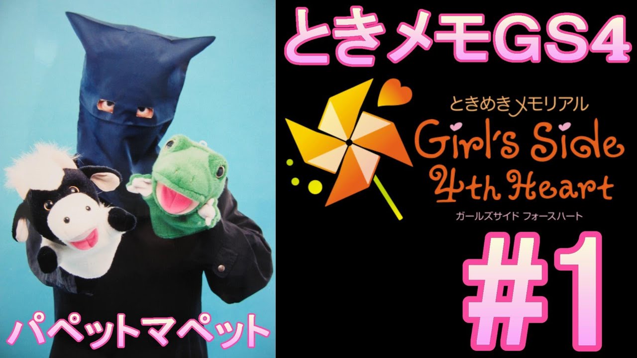 ときメモgs4 ぬいぐるみ 猫 ときメモGS おすわりぬいぐるみ 5種 公式通販