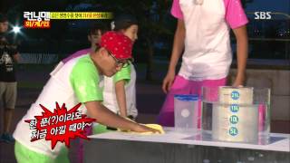 런닝맨 20130728 #20(14)