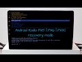 Android Radio PX5 PX6 PX30 Recovery Mode