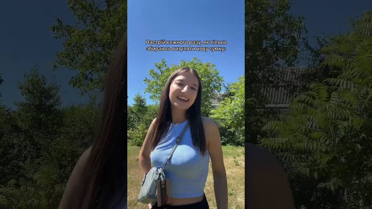 Настріи  кожного разу, коли беру нову сумку, артикул 22087  