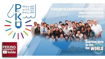 College of Environmental Science and Engineering Online Recruitment Session | PicK yoU