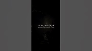 الشيخ محمد صديق المنشاوي رحمه الله || سورة القصص