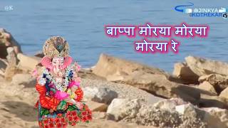 Hi Samindarachi Lat Lyrics for whatsapp status | @jinkya