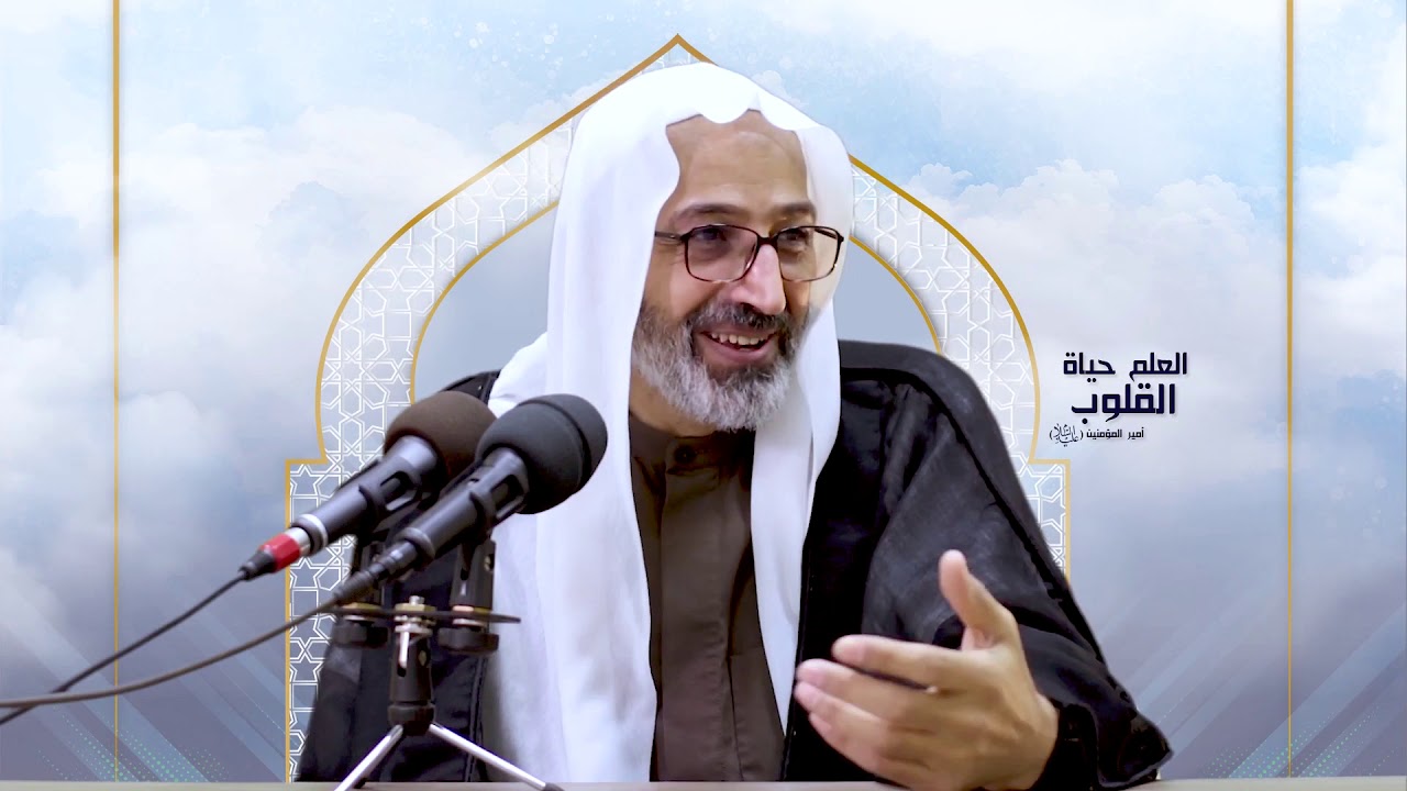 الشيخ علي الجزيري || معنى ارتفاع النهار في وقت زيارة الأربعين