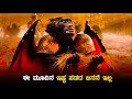 Oz  movie explained in kannada    dubbed kannada movies  review story explained