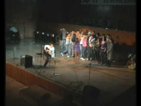 Ден на таланта 2008 ЕГ „Пловдив - Непознати Улици