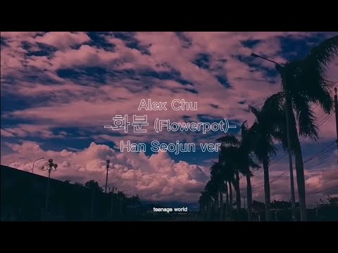 Alex Chu – 화분 (Flowerpot) Han Seojun ver
