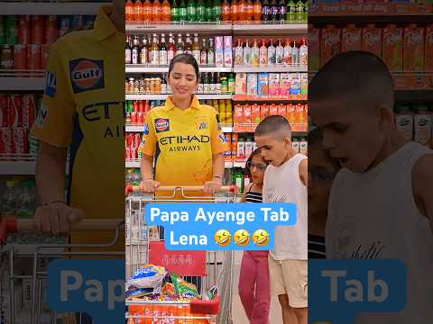 Papa Ayenge Tab Lena 🤣 #neetubisht #lakhneet #funny #comedy #youtubeshorts #trending