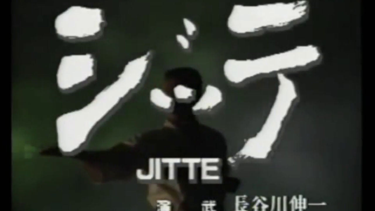 Shitokai Shitoryu Jitte Shomen YouTube
