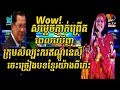 WoW! សម្តេចភ្ញាក់ព្រើតព្រោះតែ - បុណ្យសមុទ្រ  -  sea festival - indonesian  sing khmer song