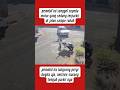 Mobil Kabur Tabrak Motor!