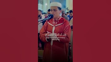 ربنا وسعت كل شيء رحمة وعلما .. القارئ { عبدالعزيز سحيم }