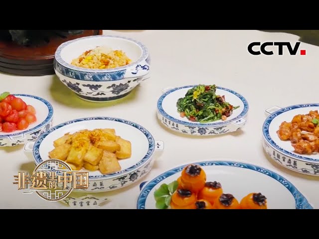 600年历史、超100道菜品！直隶官府菜能有多讲究？每一道菜都有一个好