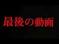 遺書
