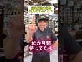 工場へのアピールが大切 #助産師 #出産あるある #子育て #shorts