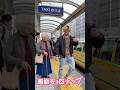 タクシー待ち割込男の末路…