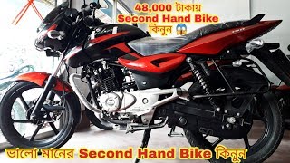 Buy Second Hand Bike Fixed Price In Bangladesh  Second Hand Bike Price In Bd 