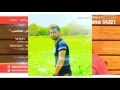 مصطفي كامل البوم ندمان 2017 الجديد ا