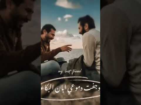 صديقي وخلي MY BEST FRIEND 