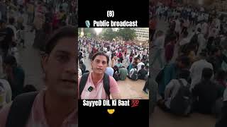 full Confidence 💪🏻 #public #broadcast #dilkibaat #trendingshorts #explorepage