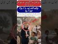 New Supreme commander's prayer for bright future#inspiration#education#newsupdate#islamcworld