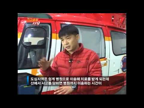 긴급출동119 2012년12월10일