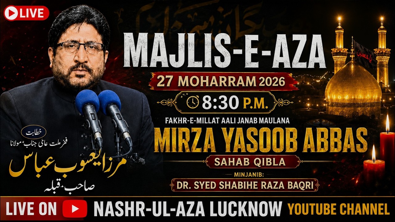 🔴 Live Majlis-e-Aza | 27 Moharram 2026 | Maulana Mirza Yasoob Abbas Sahab Qibla