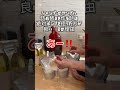 シャンプーのサンプルを作る際にポンプは必須!と思った理由☺️