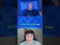 Истинската Причина да се Събуждате от Тези сънища Shorts Истинската Причина да се Събуждате от Тези сънища Shorts