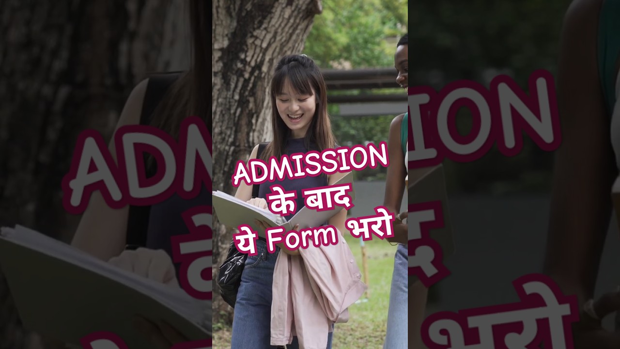 Admission WRN  के बाद अब ये Form 📝 भरना है पूरा तरीका सीख लो || Samarth Portal Registration 