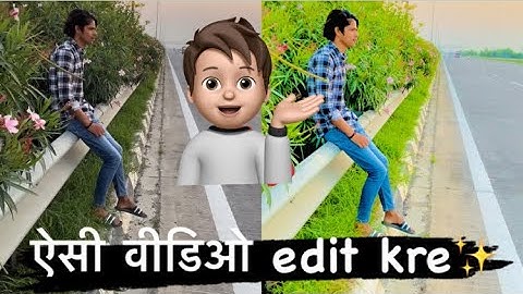 iPhone 7 video editing || iPhone say video edit kase kre?