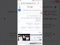 اسهل طريقة لمنع ظهور الغير أصدقاء على الماسنجر / on line contacts