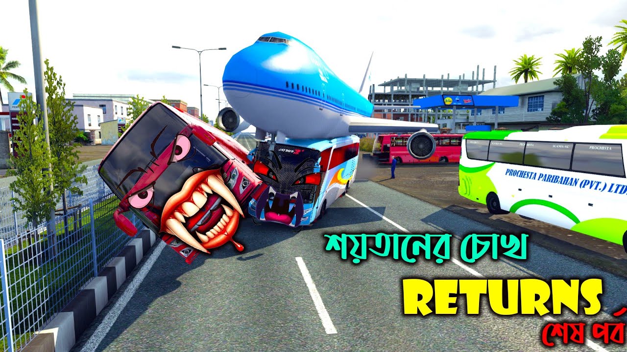 শয়তানের চোখ returns(শেষ পর্ব) |BD next gen map v5.2