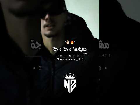 مشيناها درجة درجة تصميم فيديوهات Dzremix اكسبلور تصميمي دويتو شاشة سوداء Rai تيك توك ترند 