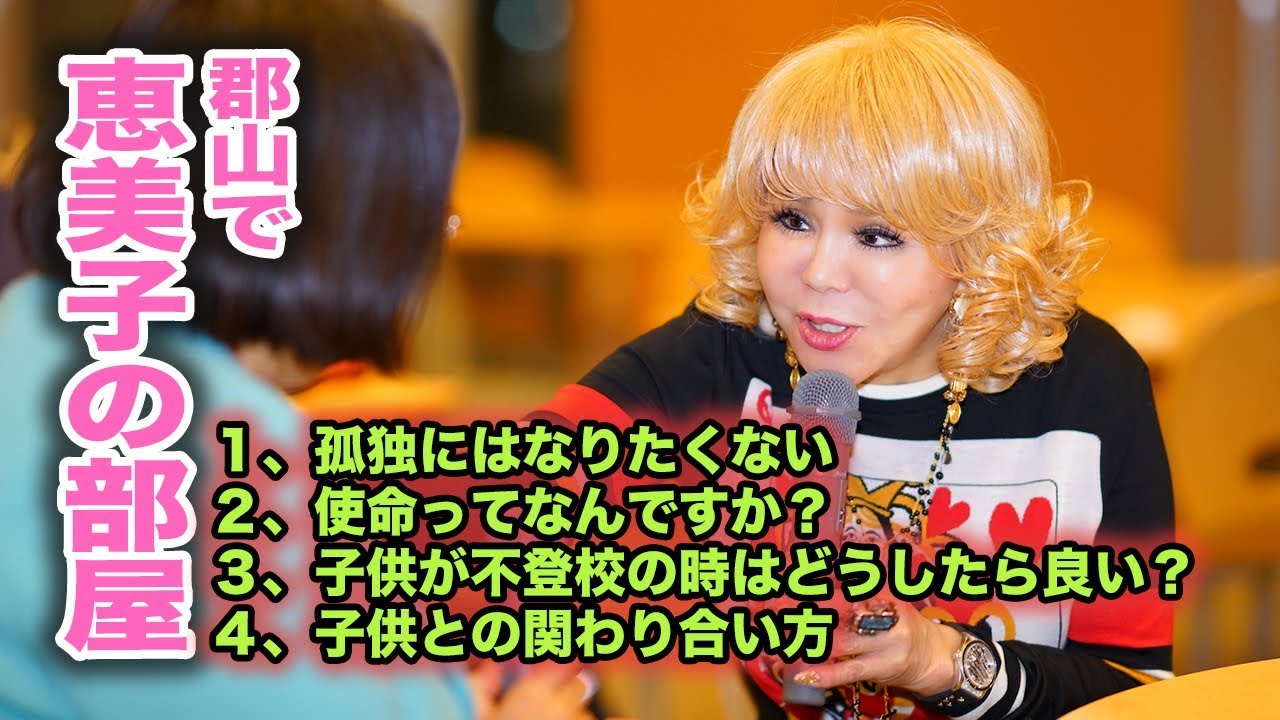 I don't want a lonely life! Straight answers about relationships