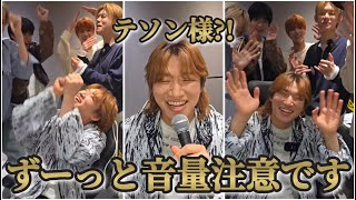 音量注意テソン大先輩とのコラボは騒がしすぎて笑い止まらんTxt Bigbang日本語字幕