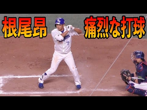 根尾昂の最終打席【中日ドラゴンズ 吉見一起引退試合 2020年プロ野球】