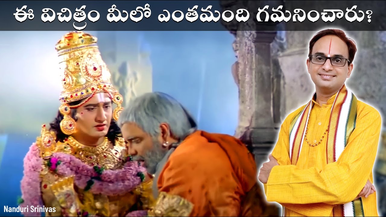        Antaryami Alasiti song meaning  Nanduri Srinivas