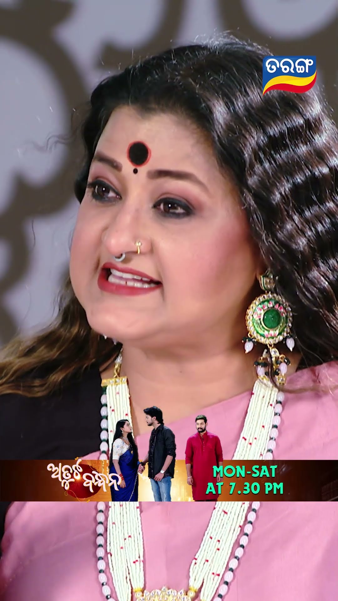 Atuta Bandhana | Shorts | AB @ 7.30 PM | Odia Serial–Tarang TV