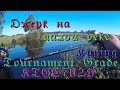 Джерк на малой реке и Kuying Tournament Grade KTGC702H