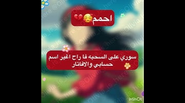 #قرآن #سورة_المؤمنون #السعودية #اكسبلور #شروحات_تصاميم #ياسر_الدوسري