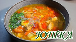 Вкусный рыбный суп из горбуши. Рыбная юшка с томатными галушками.