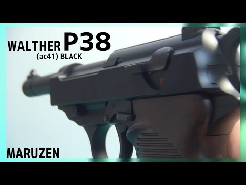コレクターアイテムとして最高の逸品！マルゼン製ワルサーP38を
