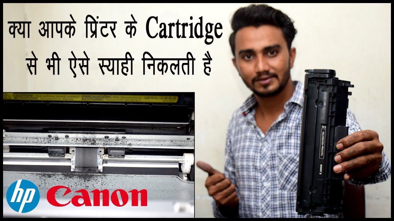 How to fix Hp MFP 1005M LaserJet Printer Leak Cartridge All Laserjet