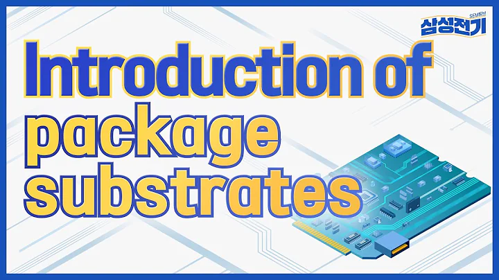Introduction of Package Substrate - DayDayNews