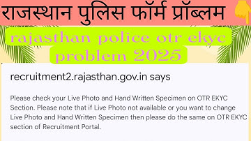 rajasthan police otr ekyc problem 2025 |otr ekyc handwritten specimen | live photo edit kese kre