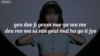 TWICE MOMO(트와이스 모모) - The First Time In The First Place(Cover) Original by Lee BoRam/Easy Lyrics