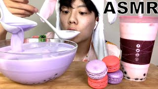 ASMR POPULAR TARO MILK BUBBLE TEA + MACARON 타로 우유 버블티 + 마카롱 먹방 MUKBANG EATING SOUNDS | eatingwdaniel